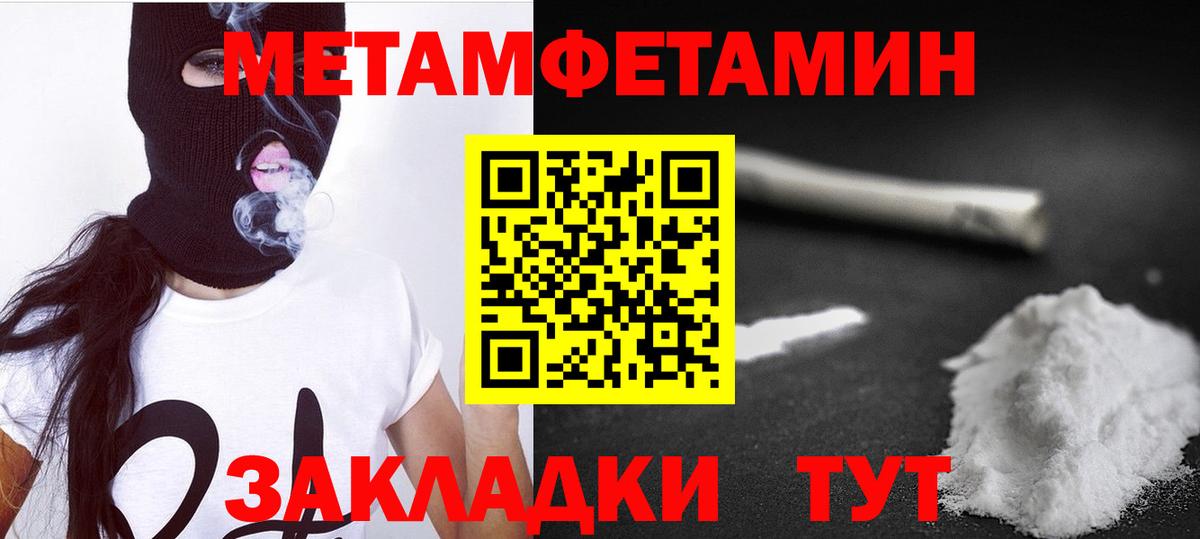 АМФ VHQ  Вход с VPN  Амфетамин  Amphetamine  Кубинка 