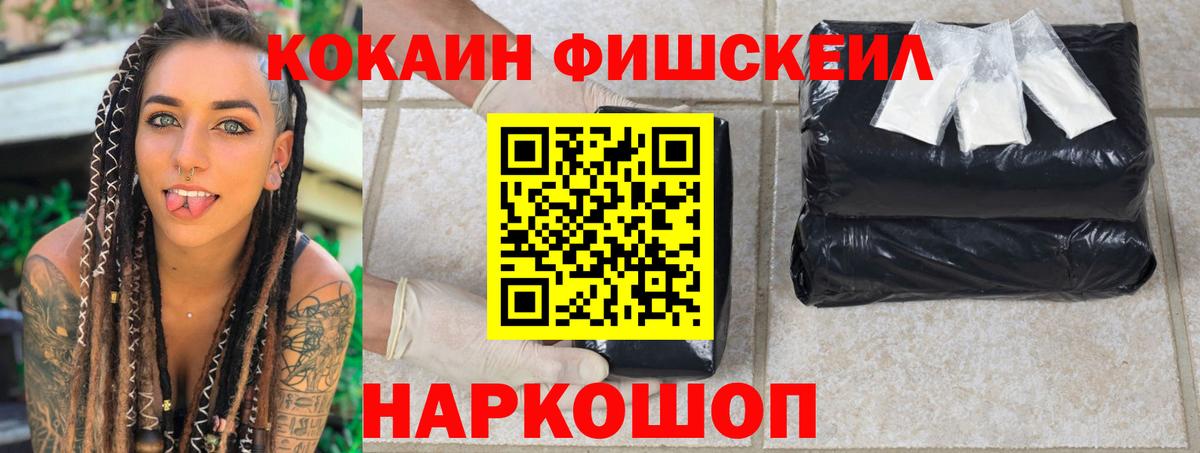 КОКАИН Перу  COCAIN  дарнет шоп  Вход с VPN  Кубинка 