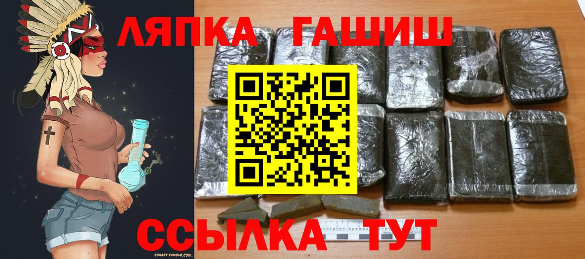 ГАШИШ  Гашиш Изолятор  Кубинка  Вход с VPN  ГАШИШ хэш 