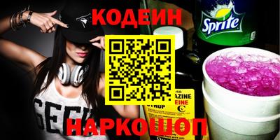 эйфоретик Баксан