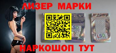 марки lsd Ачхой-Мартан