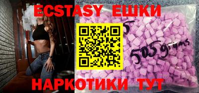 эйфоретик Баксан