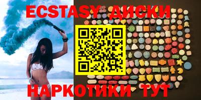 мескалин Белорецк
