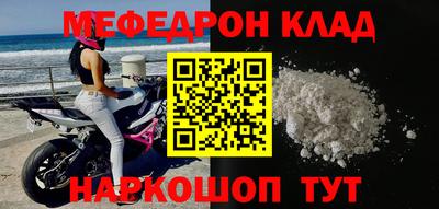 наркотики Белореченск
