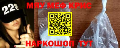 мескалин Белорецк