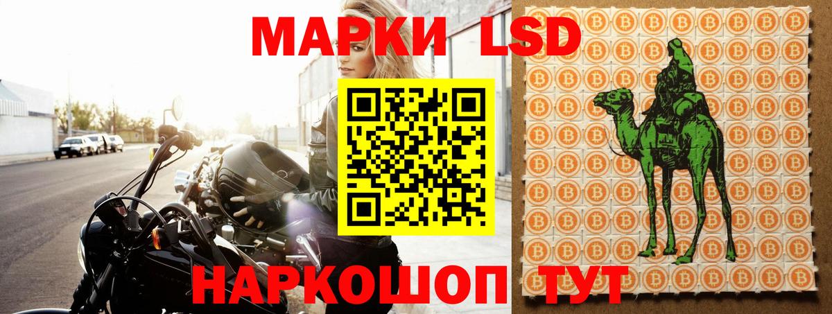 ЛСД экстази кислота  ЛСД экстази ecstasy  Вход с VPN  Кубинка 