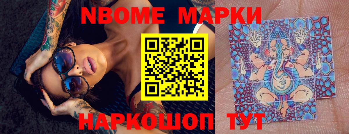 Лсд 25 экстази кислота Кубинка