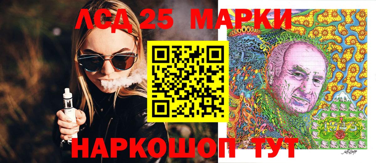 Наркотические марки 1,5мг  Вход с VPN  Наркотические марки 1,5мг  Наркотические марки  Кубинка 