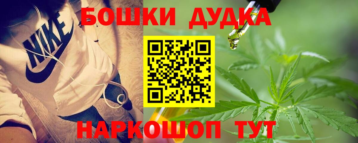 Каннабис White Widow Кубинка