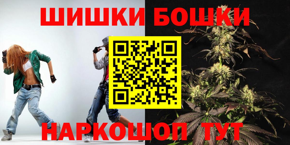 Канабис план  Вход с VPN  Канабис план  Кубинка  Канабис план 